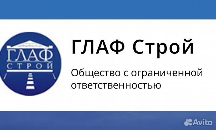 Требуются водители