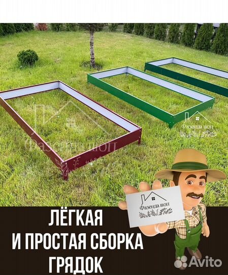 Грядки для огорода