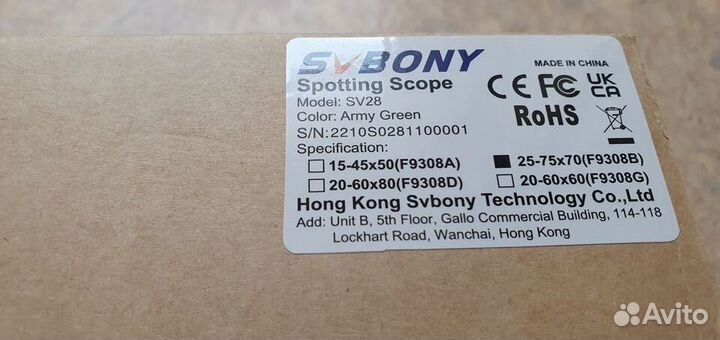 Подзорная труба монокуляр Svbony SV28 25-75x70