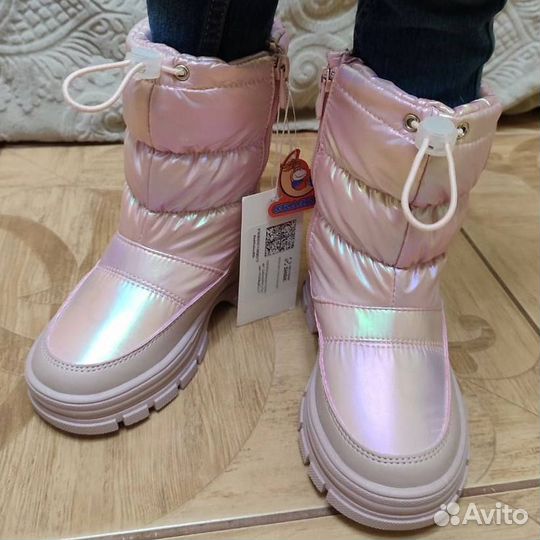 Сапоги зимние детские