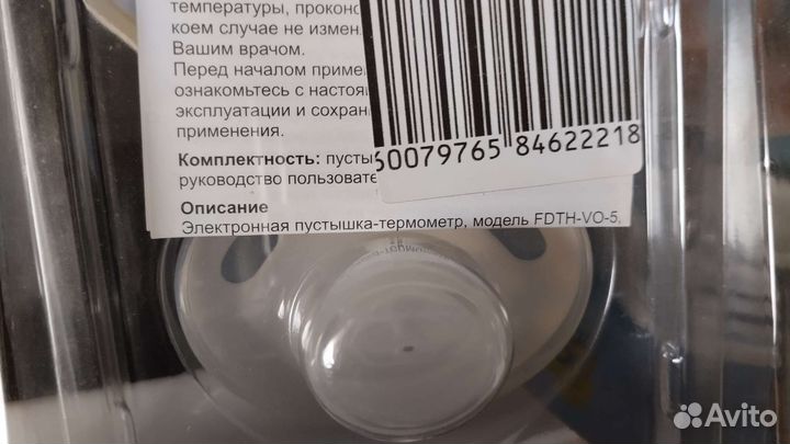 Бутылочки, детские принадлежности