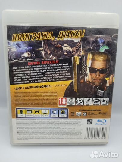 Duke Nukem Forever PS3 (б/у, англ.)