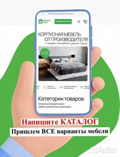 Кровать мягкая