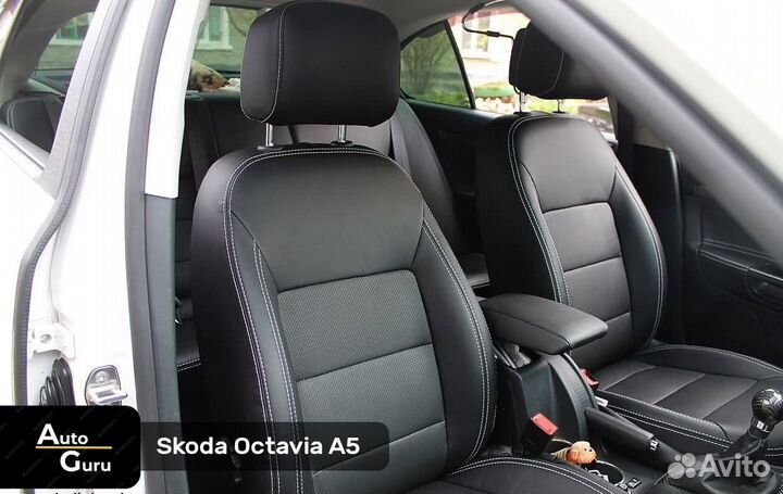 Чехлы на Skoda Octavia A5