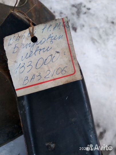 Продам левое крыло переднее и брызговик левый