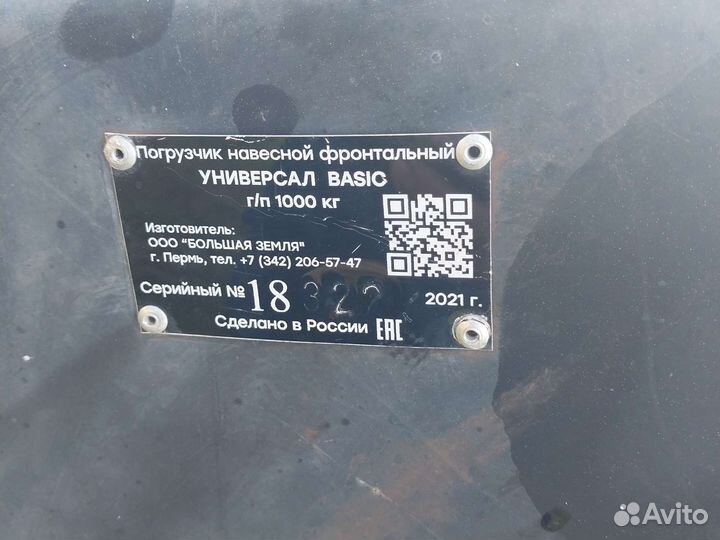 Кун на мтз 82