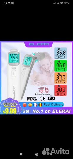 Детский термометр elera, инфракрасный цифровой ЖК