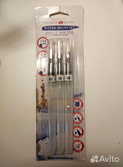 Набор кистей с резервуаром 
