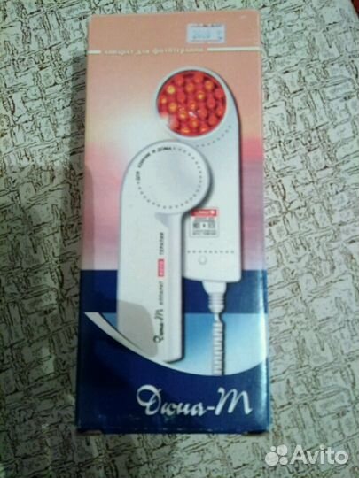 Аппарат для фототерапии