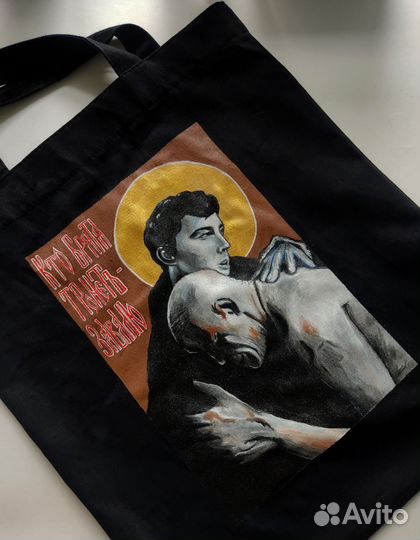 Кастомная одежда