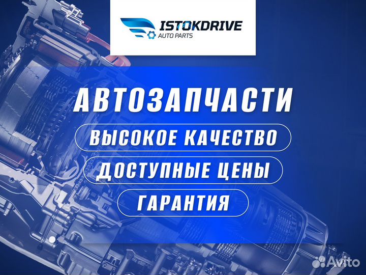 Новая Кпп ваз chevrolet niva Трэвел