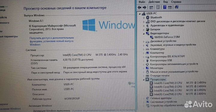Ноутбуки для учебы игр
