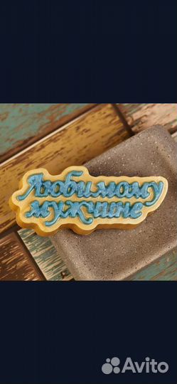 Формы пластиковые для мыла