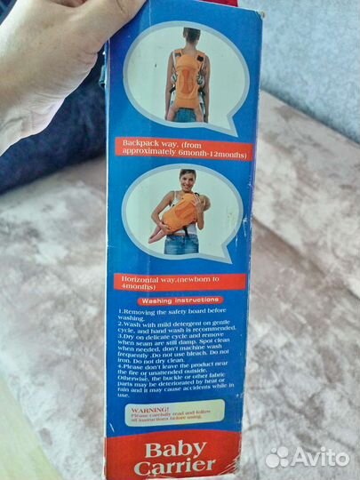 Эргорюкзак