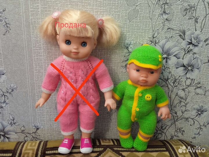 Пупс двойняшки