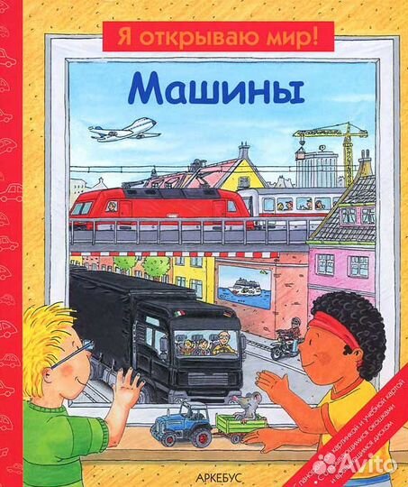 Детские книжки