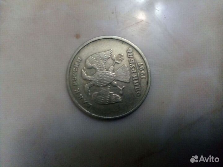 Нумизматика монеты