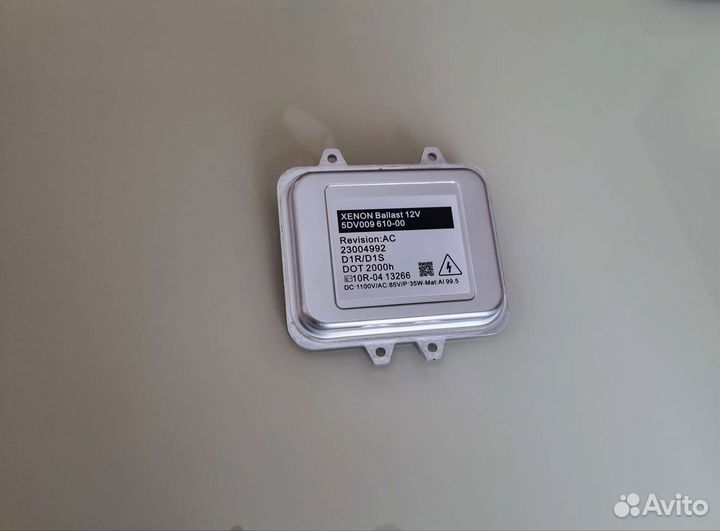 Блок розжига ксенона 5DV00961000 новый