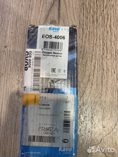 Лямбда зонд Kavo Parts eos 4006
