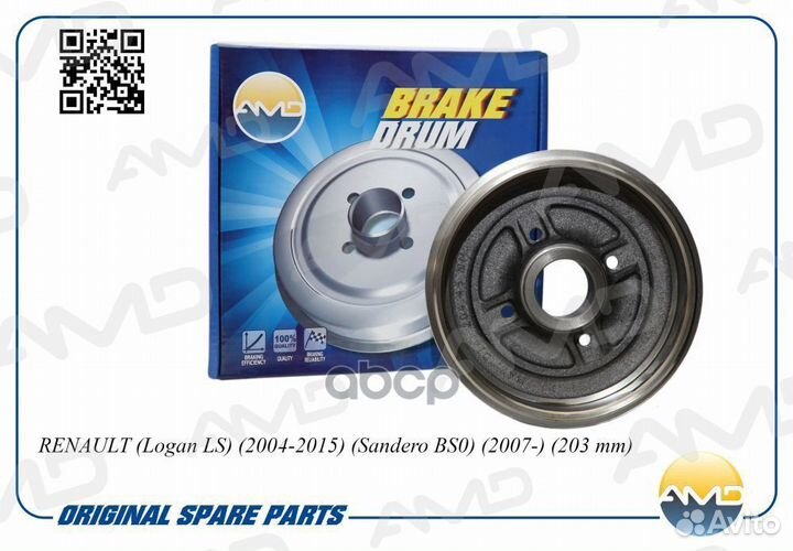 AMD.BD259 Барабан тормозной 203 mm renault Loga
