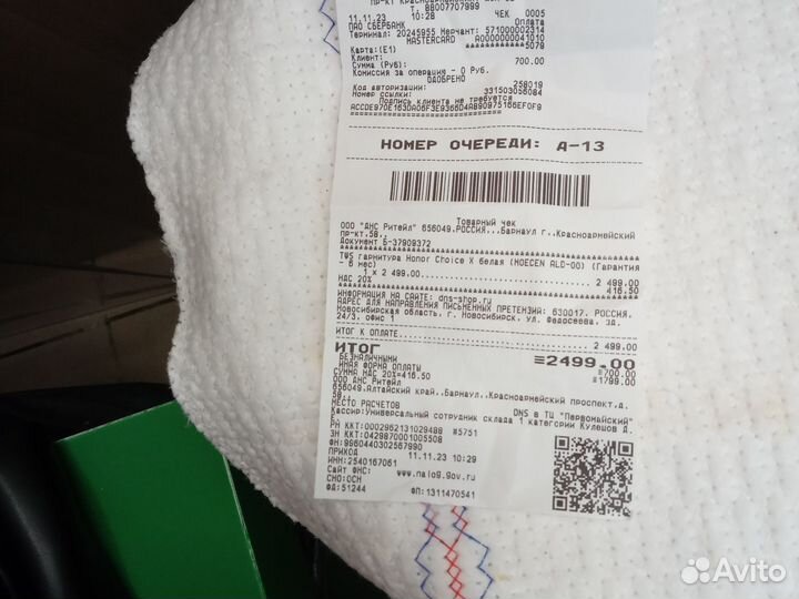 Продам наушники беспроводные