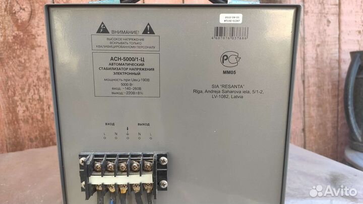 Стабилизатор напряжения ресанта 5квт