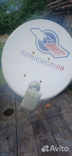 Спутниковая тарелка триколор тв