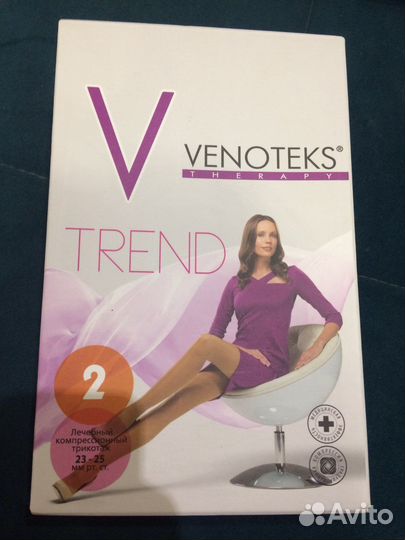 Компрессионные колготки 2С300 (L, черные)