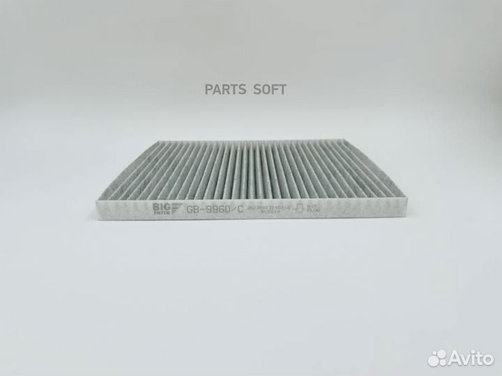 BIG filter GB-9960/C Фильтр салона угольный