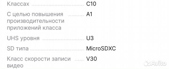 Карта памяти Micro SD 128 GB Netac