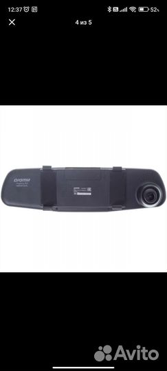 Видеорегистратор Digma