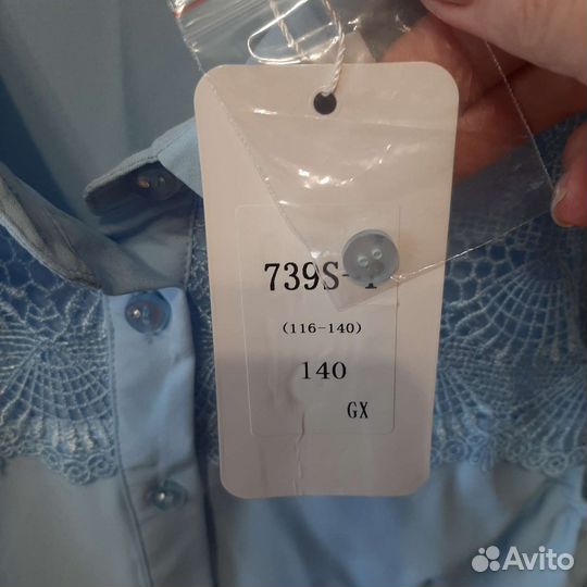 Блузка школьная новая