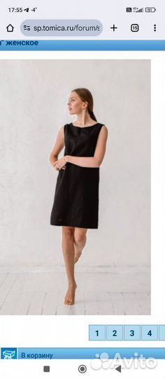 Платье-сарафан