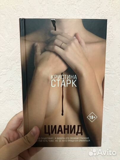 Книги фэнтези и романы