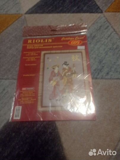 Наборы для вышивания,новые