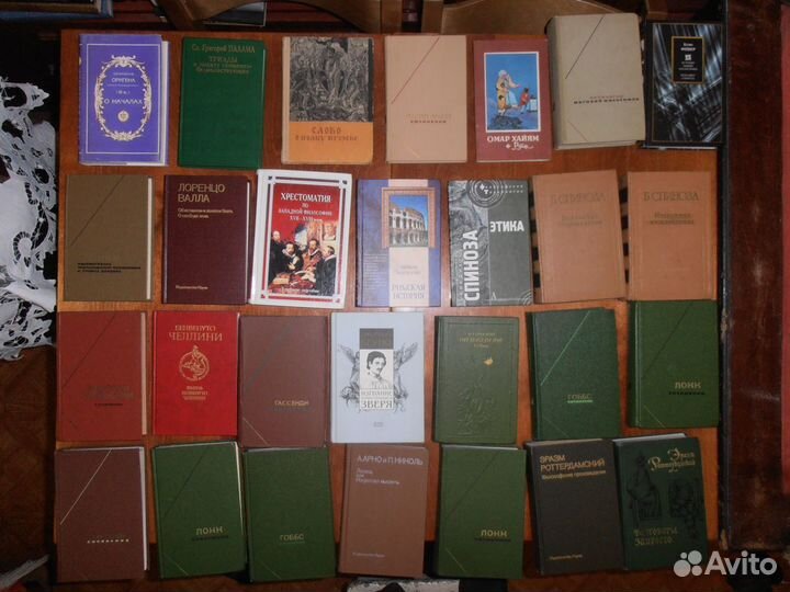 Книги по философии. Книги по античности