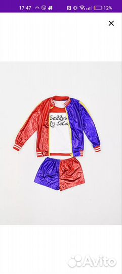 Костюм харли квинн