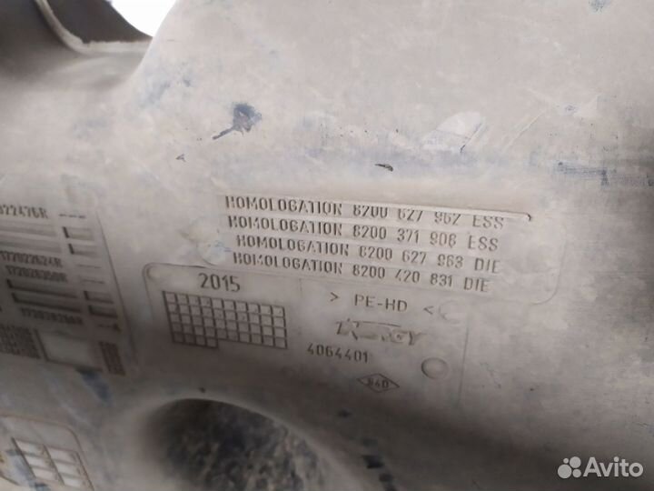 Бензобак Nissan Almera G15 седан 2015