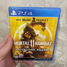 Игра Mortal Kombat 11 специальное издание для Ps 4