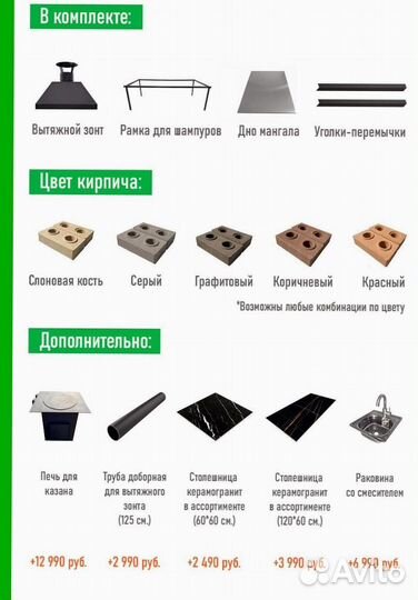 Мангал из лего кирпича