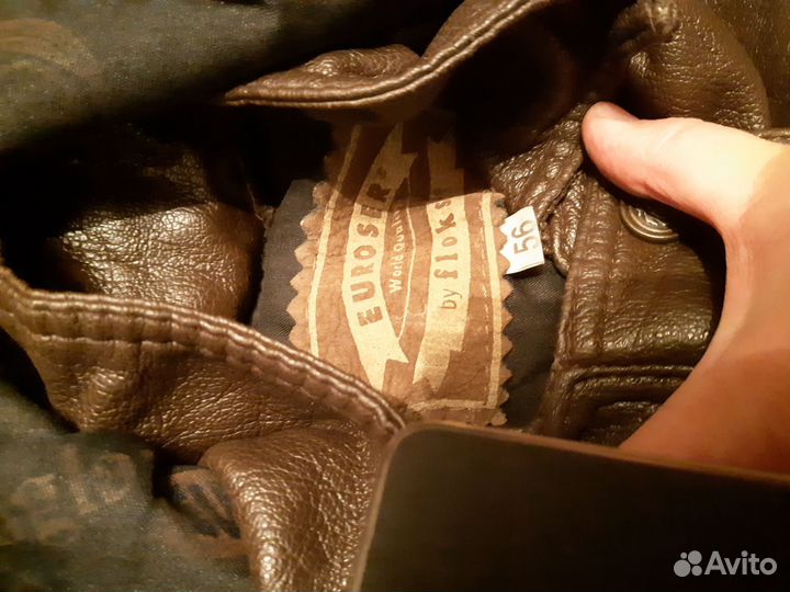 Кожаная куртка