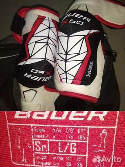 Хоккейная форма взрослая