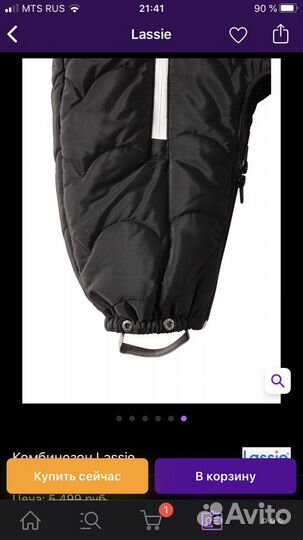 Конверт-трансформер