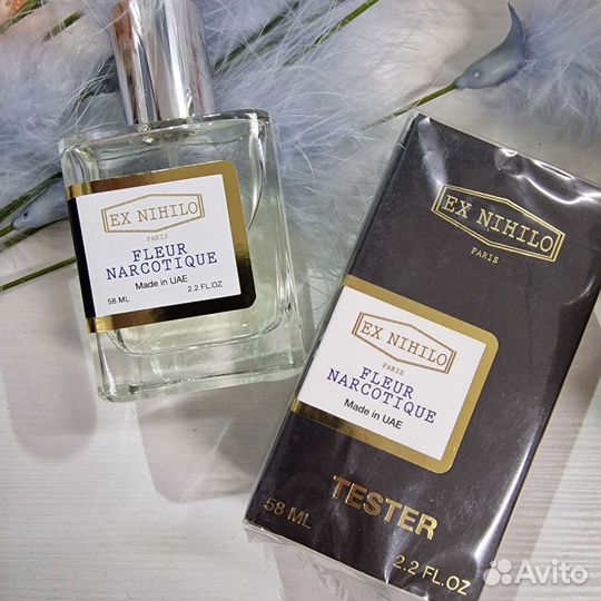 Духи парфюмерия