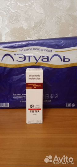 Парфюм вода молекула 04