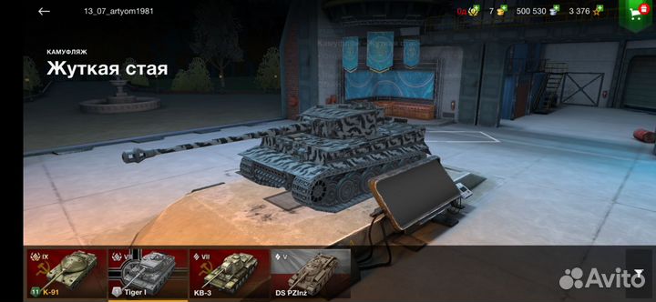 Немецкий танк tiger 1