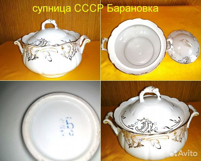 Посуда Гжель СССР лфз зик Дулево фарфор статуэтка