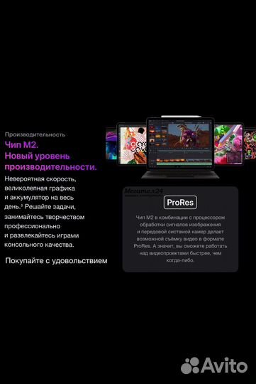 iPad Pro 12.9 M2 (2022) 2Tb Wi-Fi + Cellular Gray