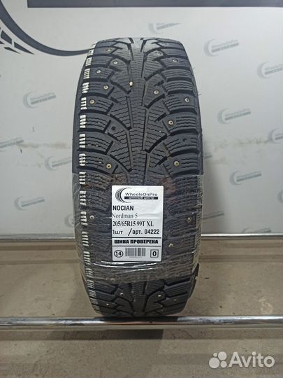 Nokian Tyres Nordman 5 205/65 R15 99T