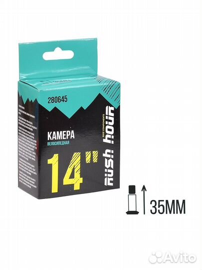 Велосипедная камера